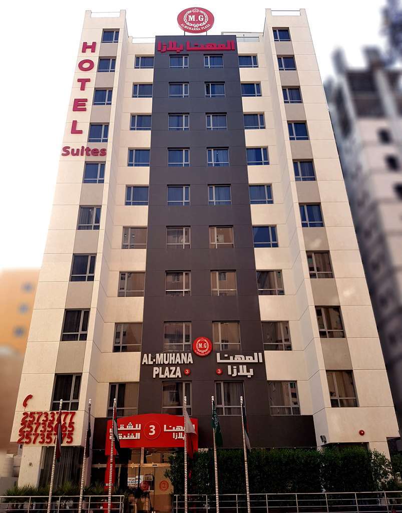 Al Muhanna Plaza Luxury Apartments Kuwejt Zewnętrze zdjęcie